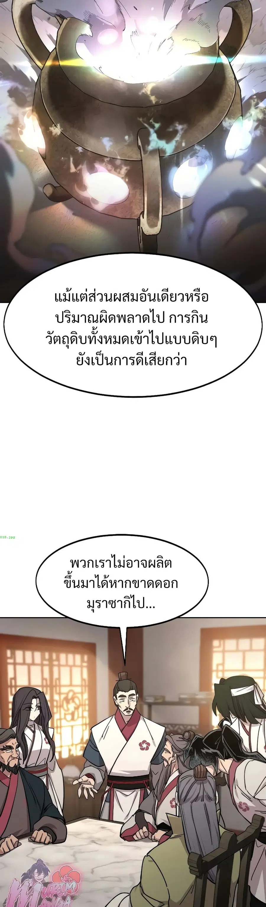 หน้า 17 จาก 35