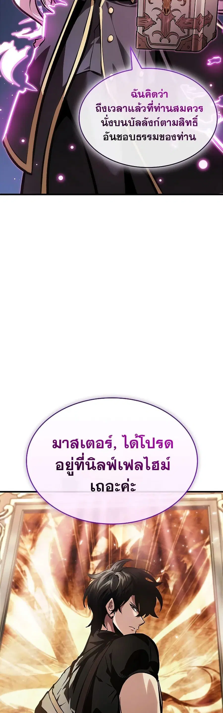 หน้า 46 จาก 51