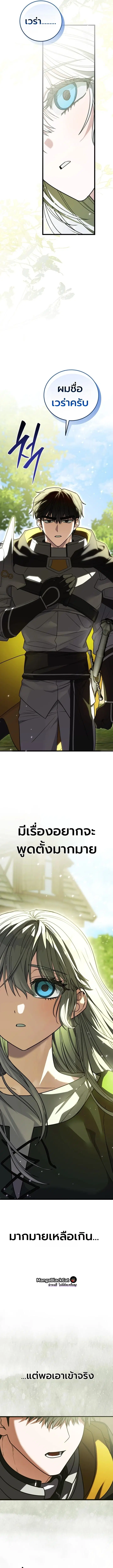 หน้า 23 จาก 24