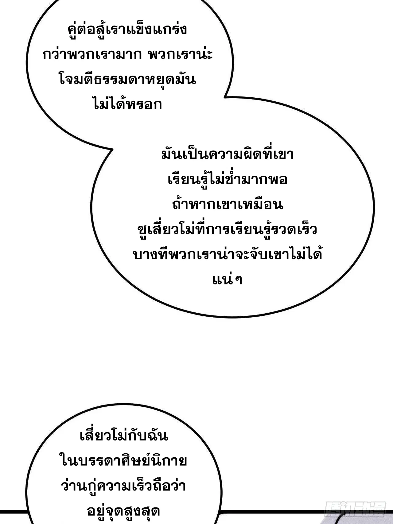 หน้า 43 จาก 75
