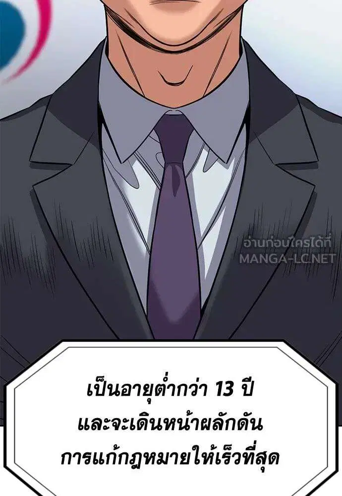 หน้า 129 จาก 130