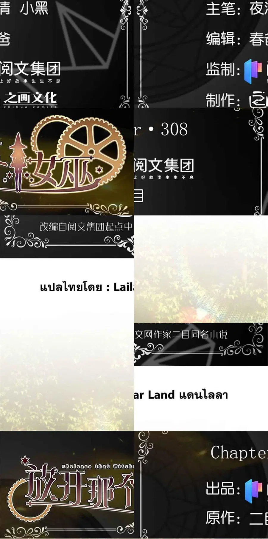 หน้า 1 จาก 24
