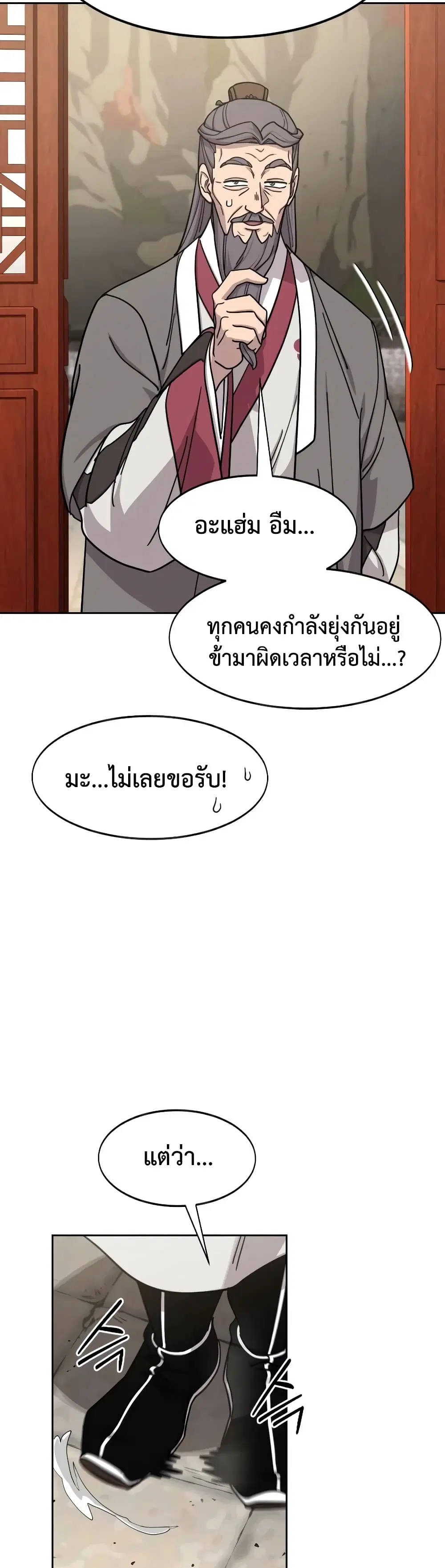 หน้า 39 จาก 60