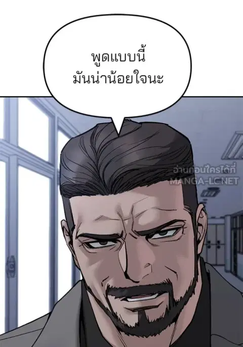 หน้า 154 จาก 209