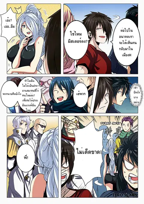 หน้า 5 จาก 14