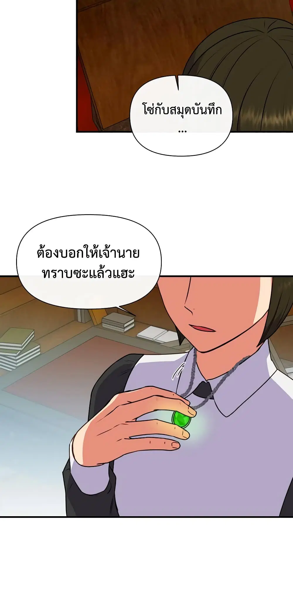 หน้า 25 จาก 42