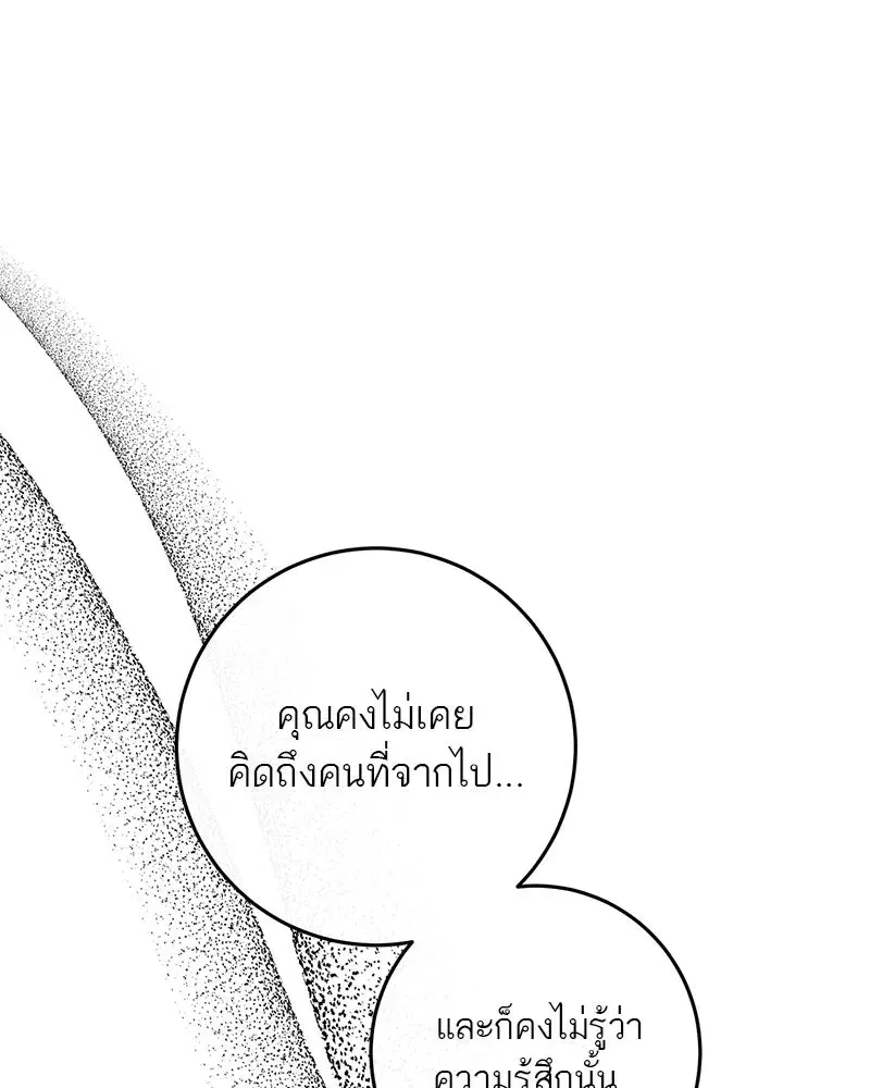 หน้า 73 จาก 124