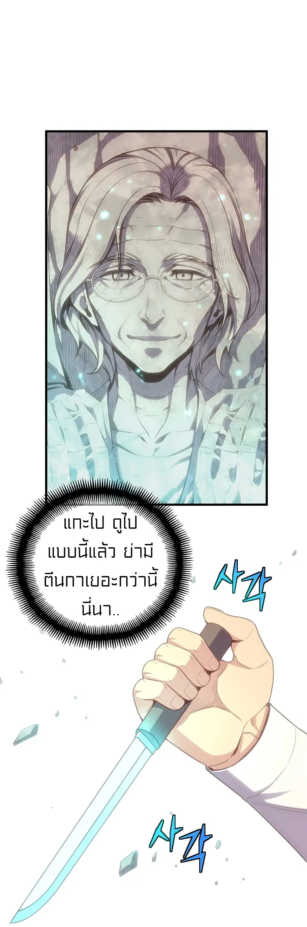 หน้า 56 จาก 67