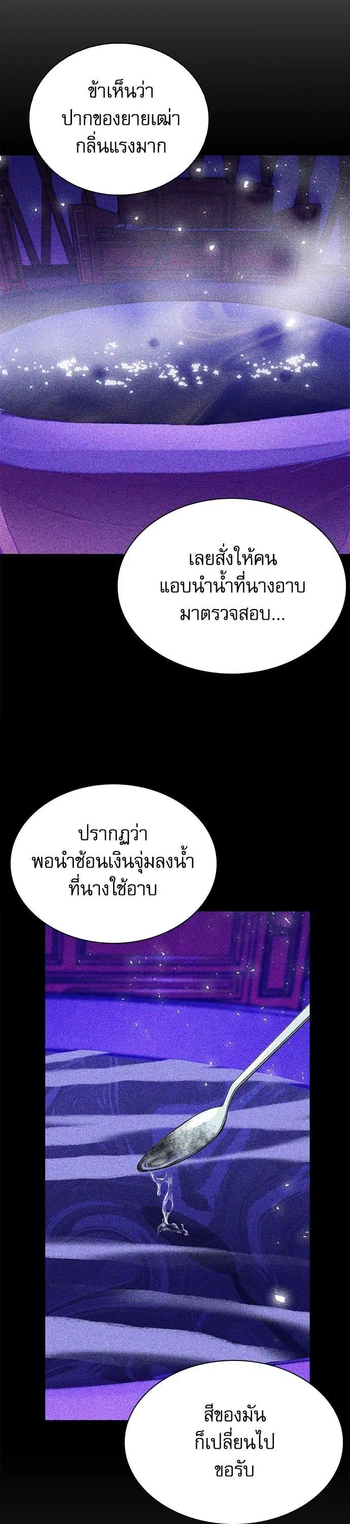 หน้า 13 จาก 63