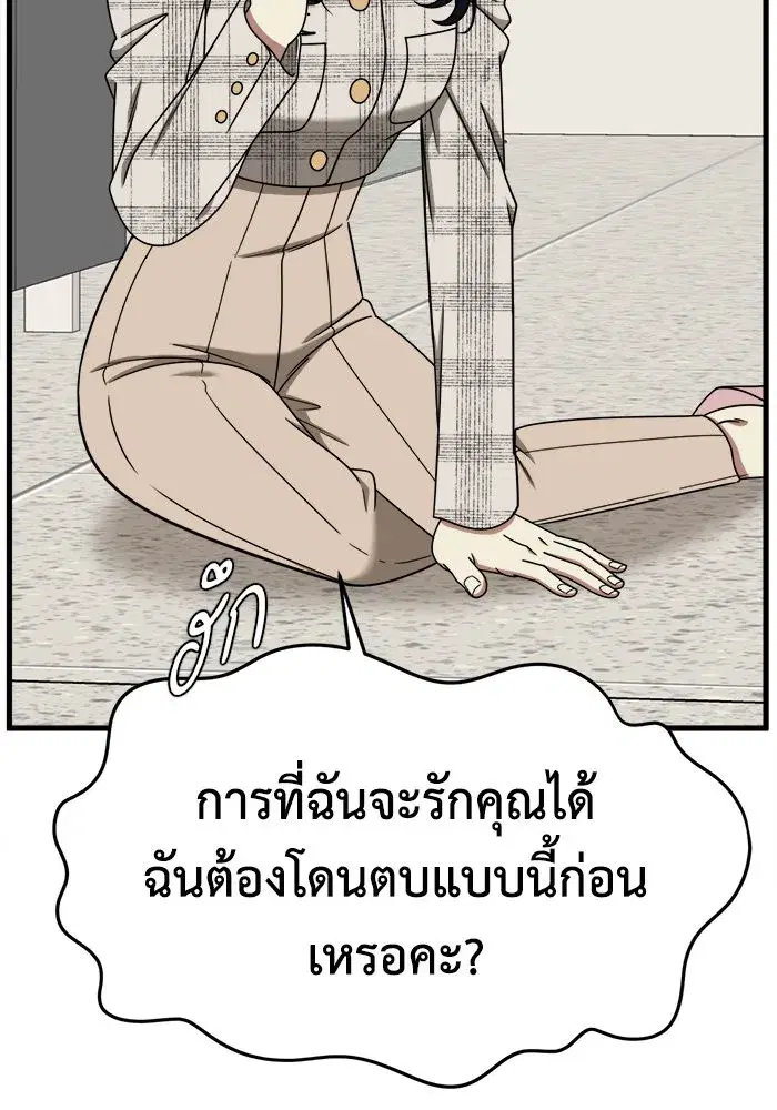 หน้า 89 จาก 152