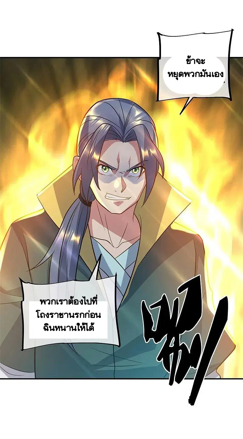 หน้า 47 จาก 59