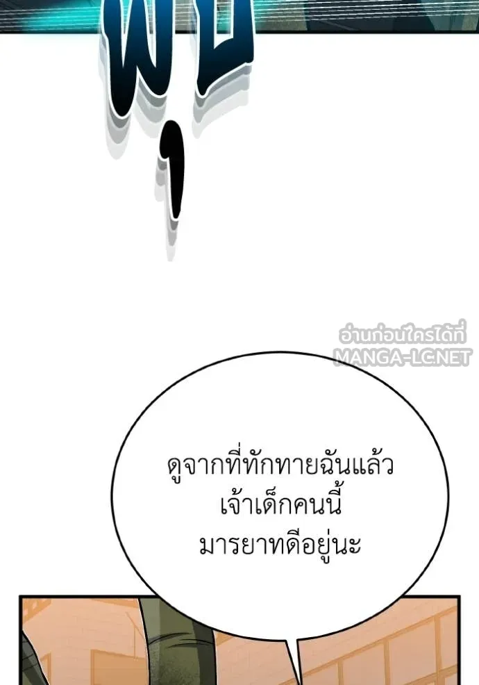 หน้า 68 จาก 151