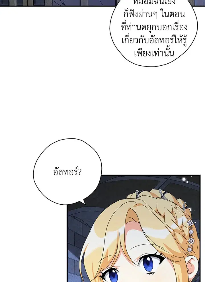 หน้า 6 จาก 100