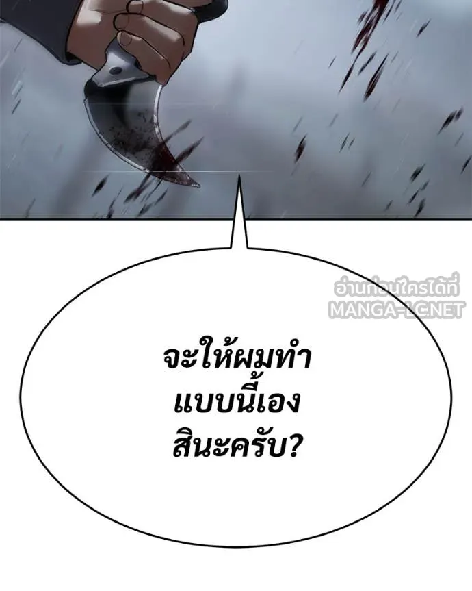 หน้า 175 จาก 212