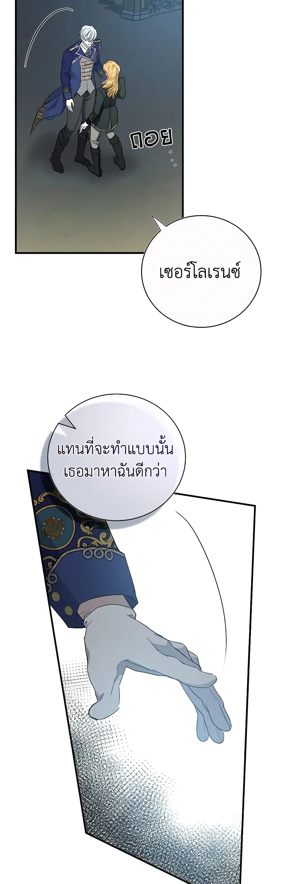 หน้า 27 จาก 44