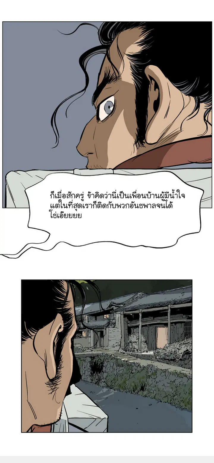 หน้า 34 จาก 60