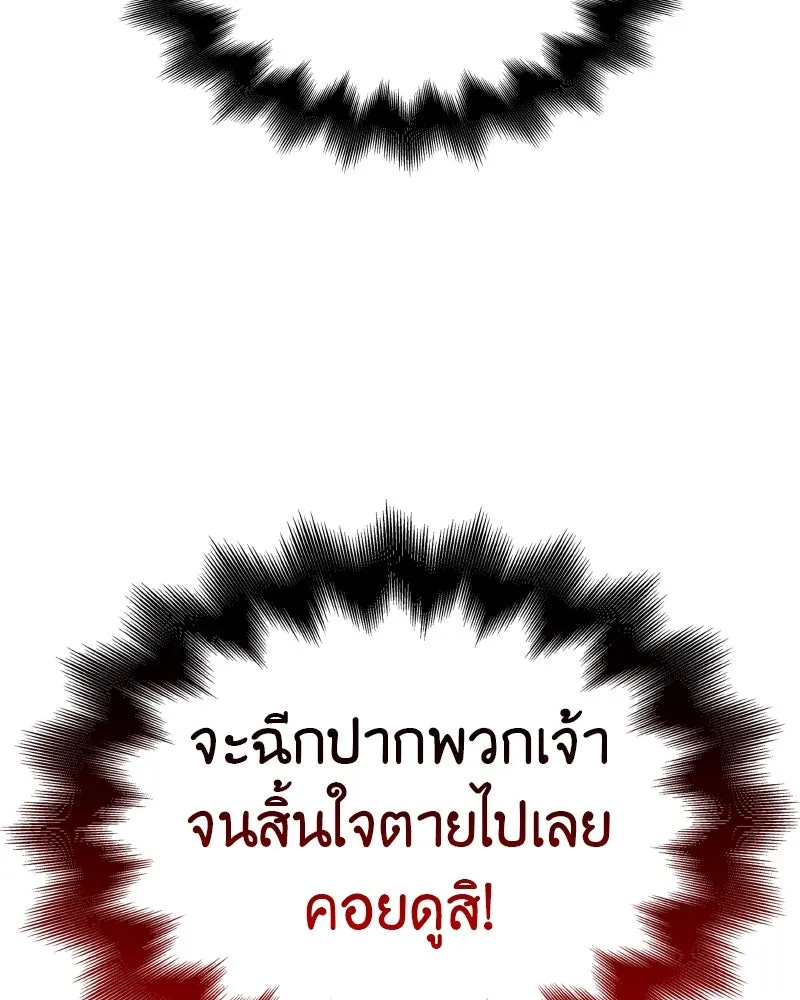 หน้า 73 จาก 219
