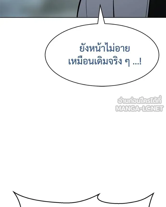 หน้า 178 จาก 232
