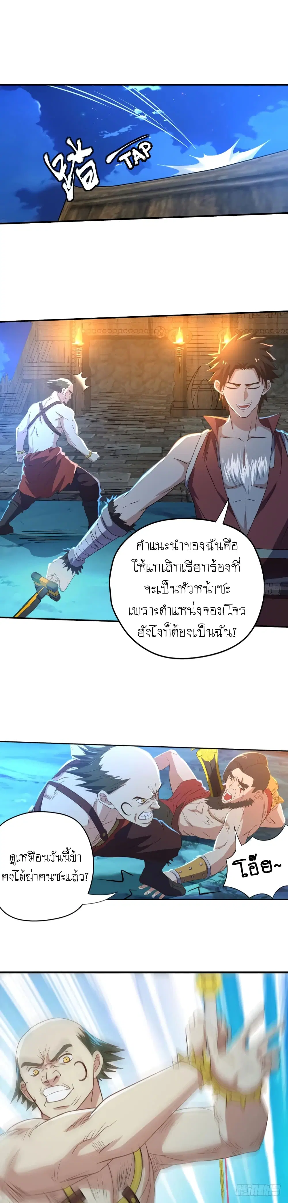 หน้า 3 จาก 22