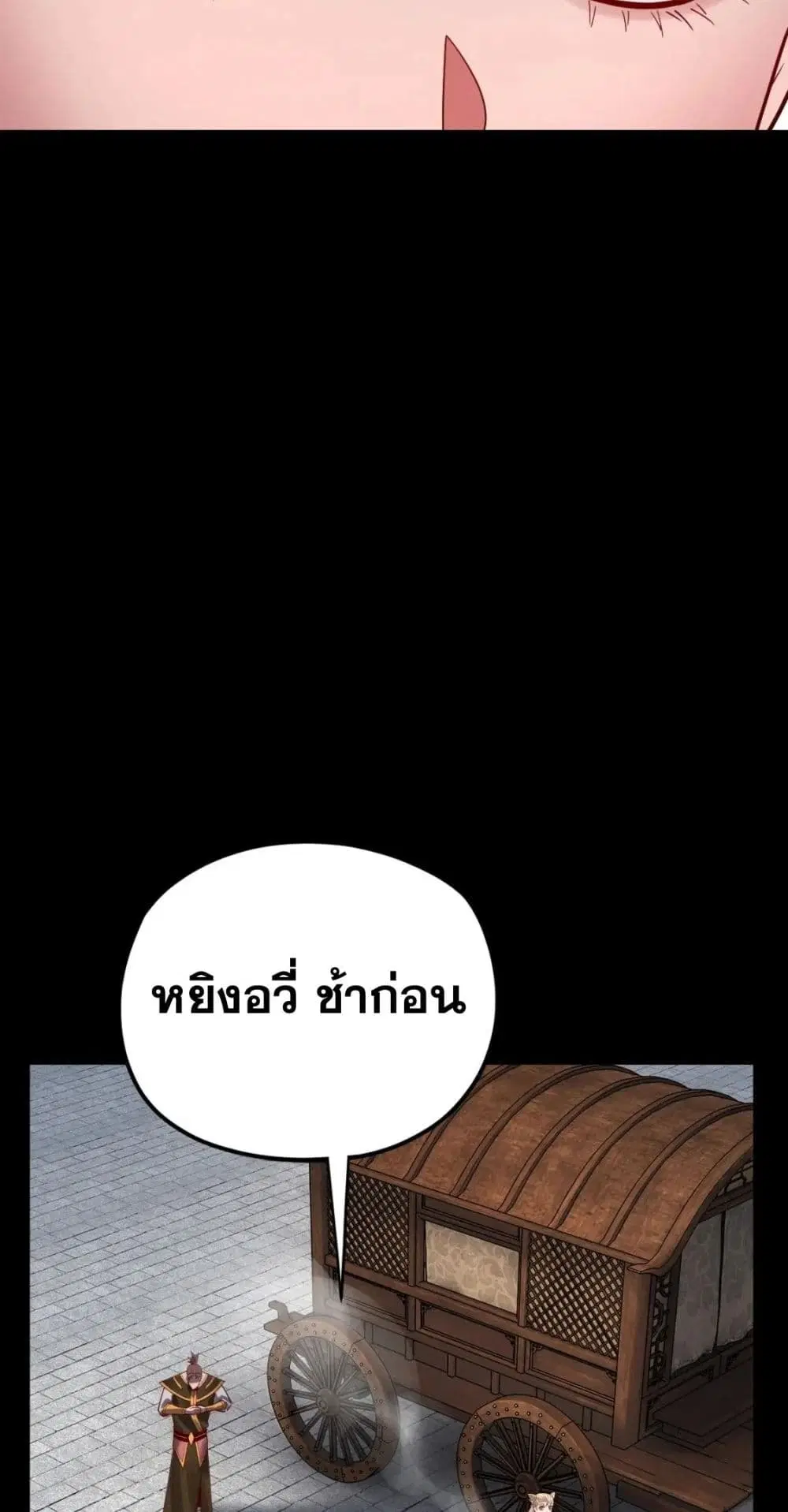 หน้า 37 จาก 52