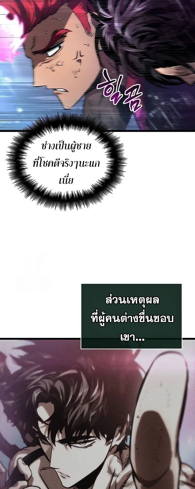 หน้า 67 จาก 77