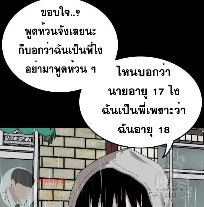 หน้า 99 จาก 189