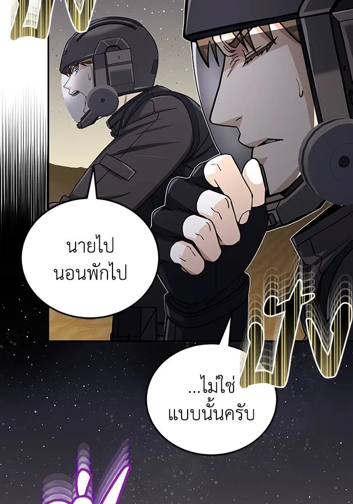หน้า 116 จาก 135