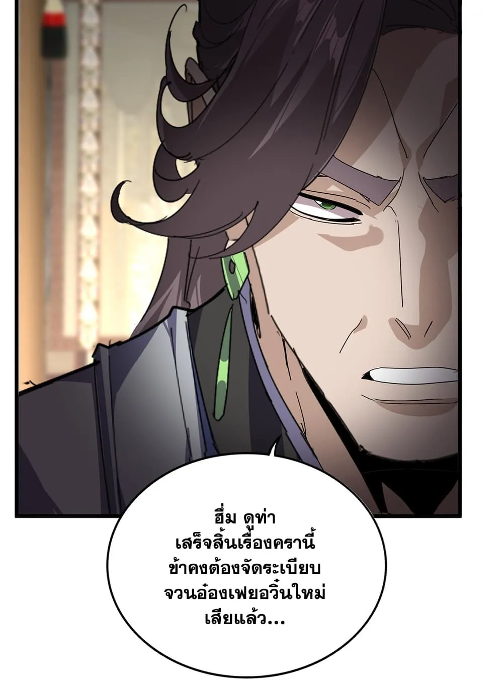 หน้า 30 จาก 60