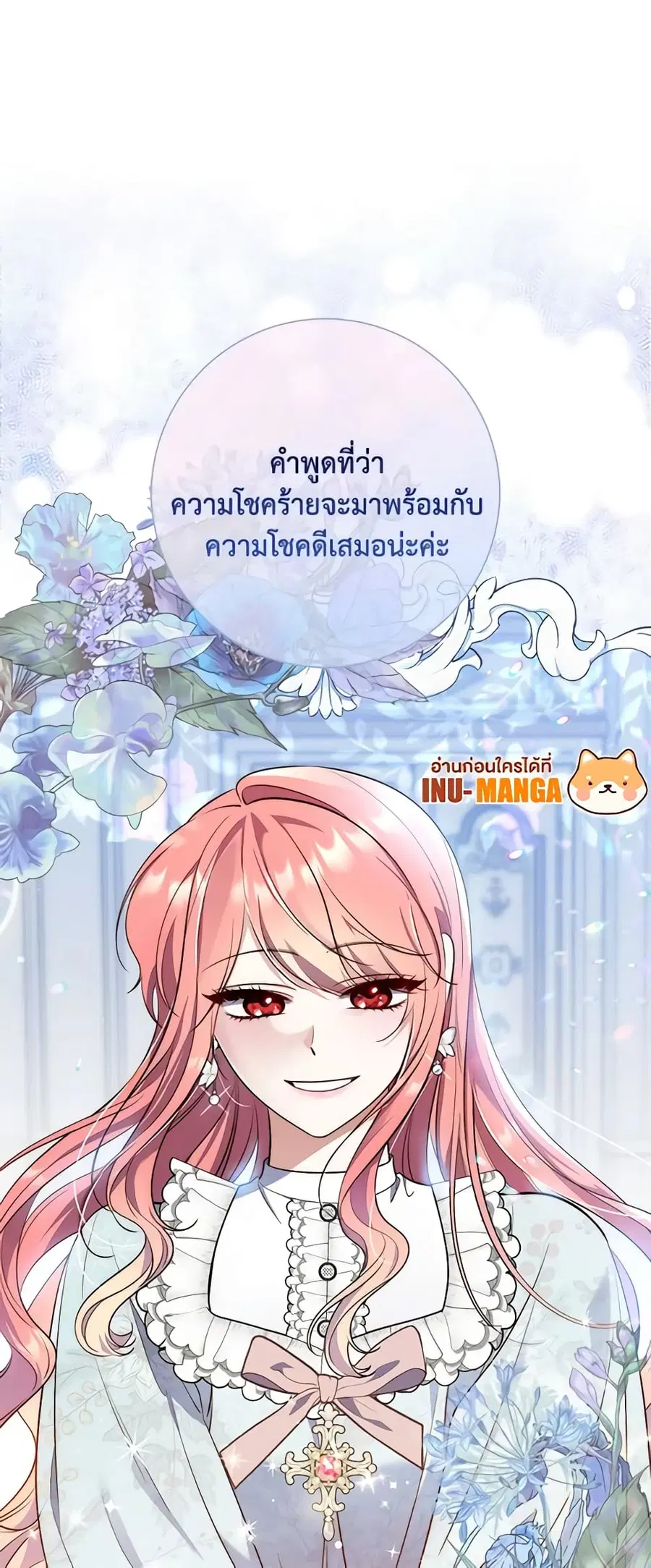หน้า 43 จาก 45