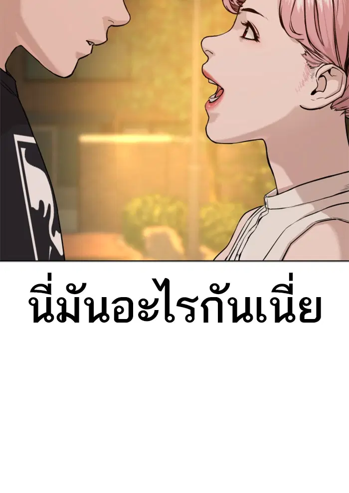 หน้า 29 จาก 193