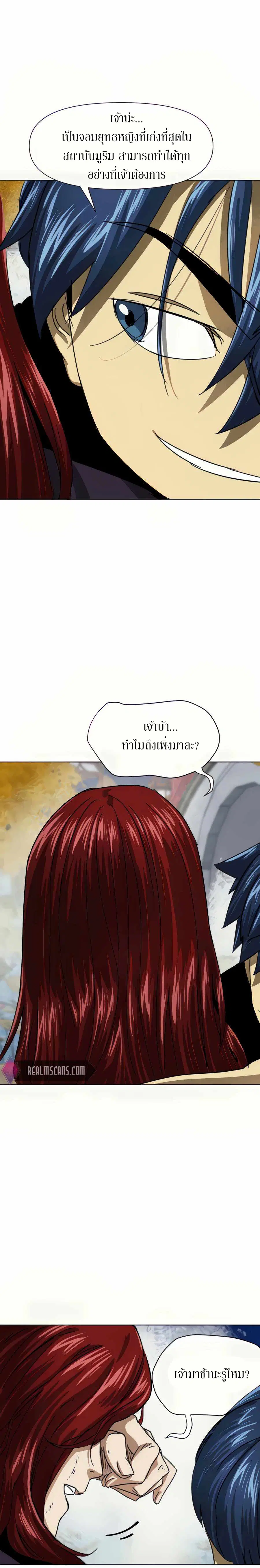 หน้า 25 จาก 44