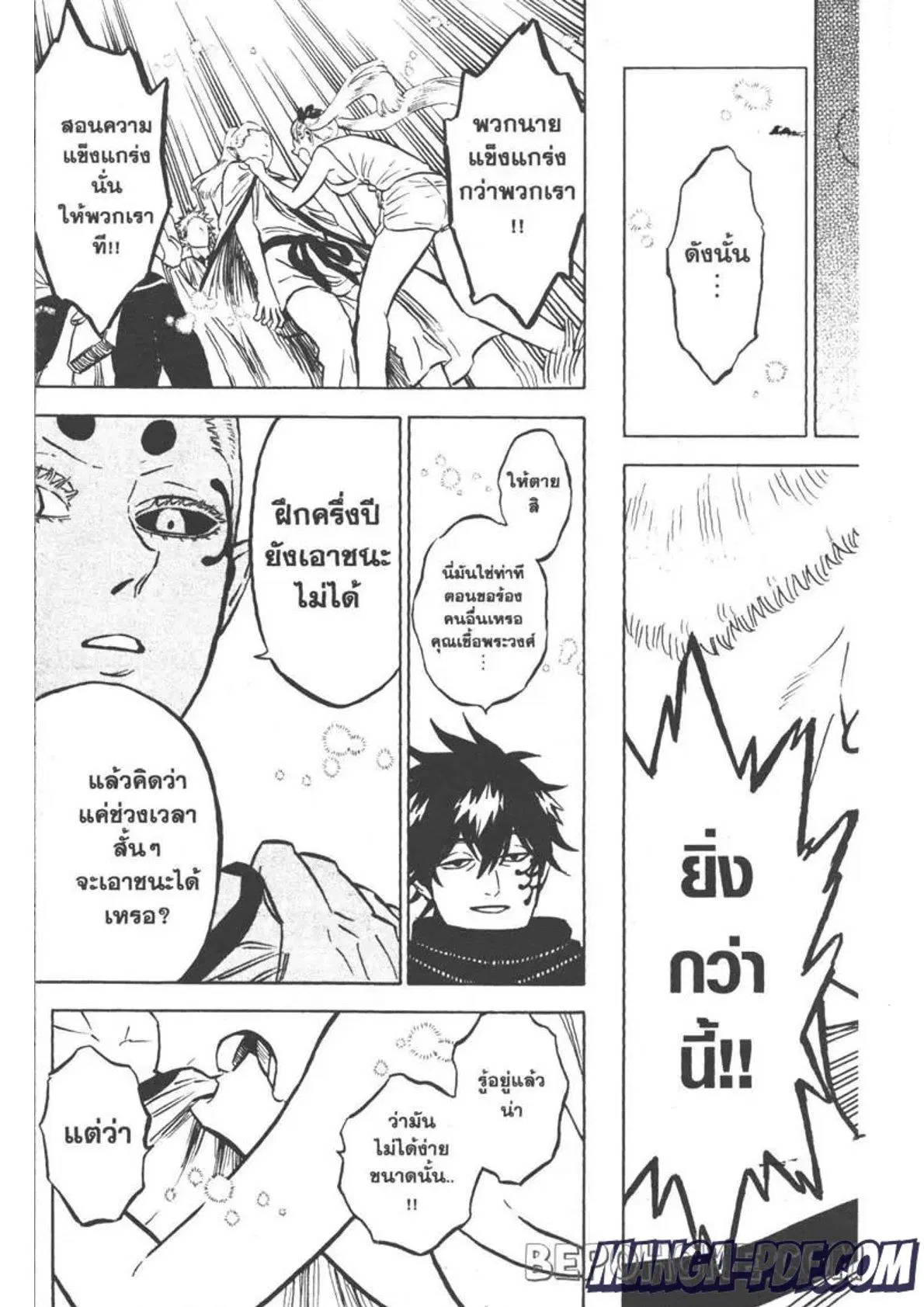 หน้า 9 จาก 11