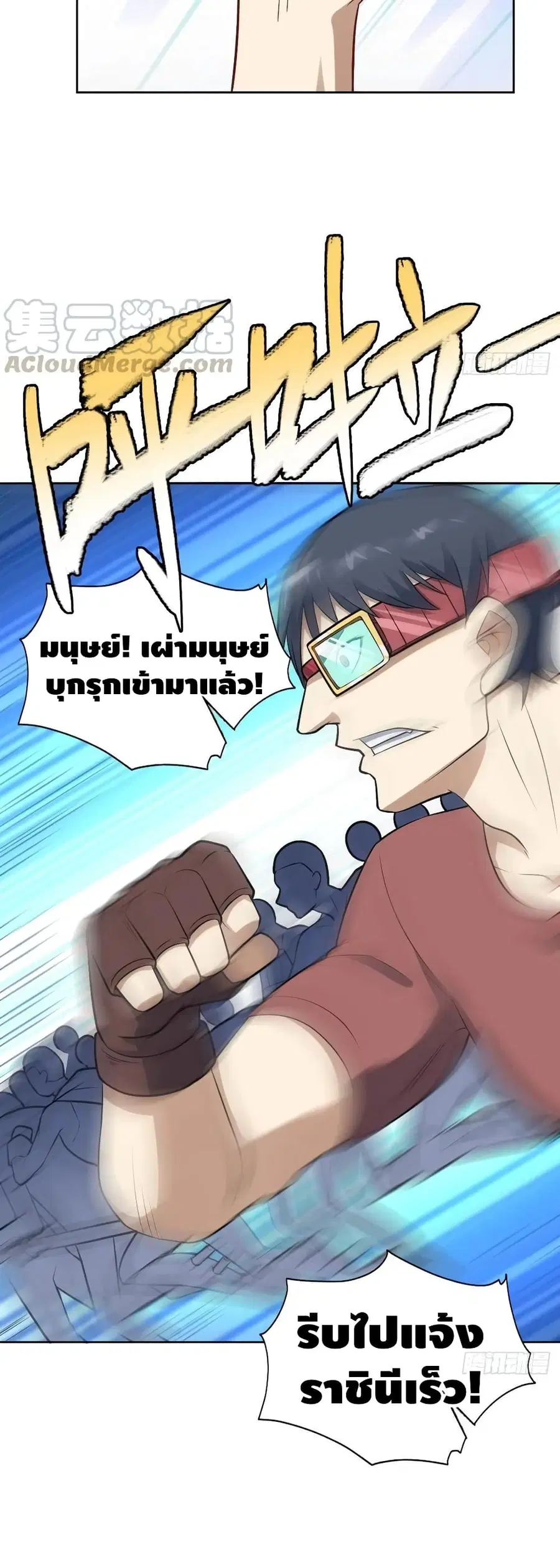 หน้า 28 จาก 42