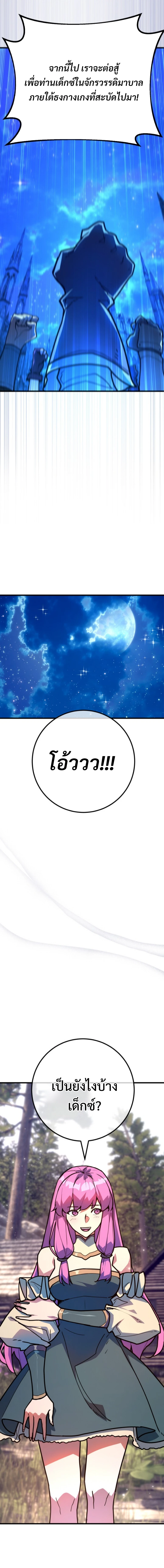 หน้า 31 จาก 32