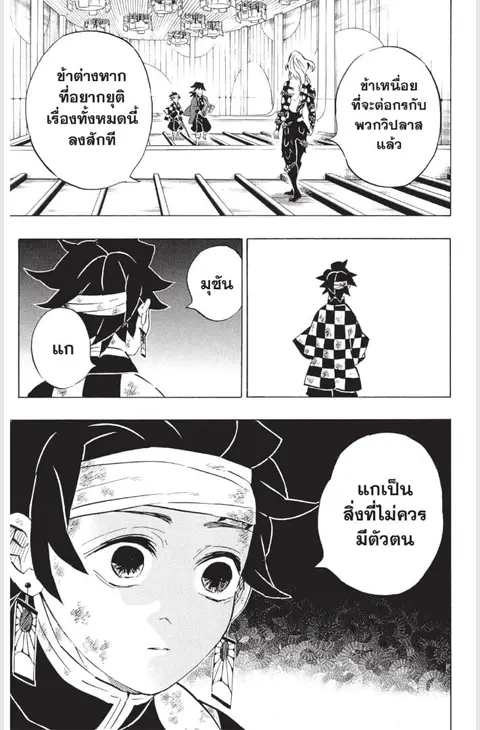 หน้า 63 จาก 187