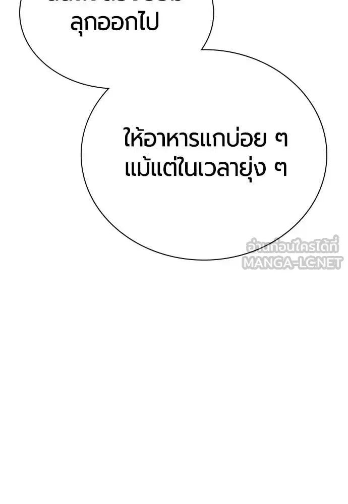 หน้า 163 จาก 197