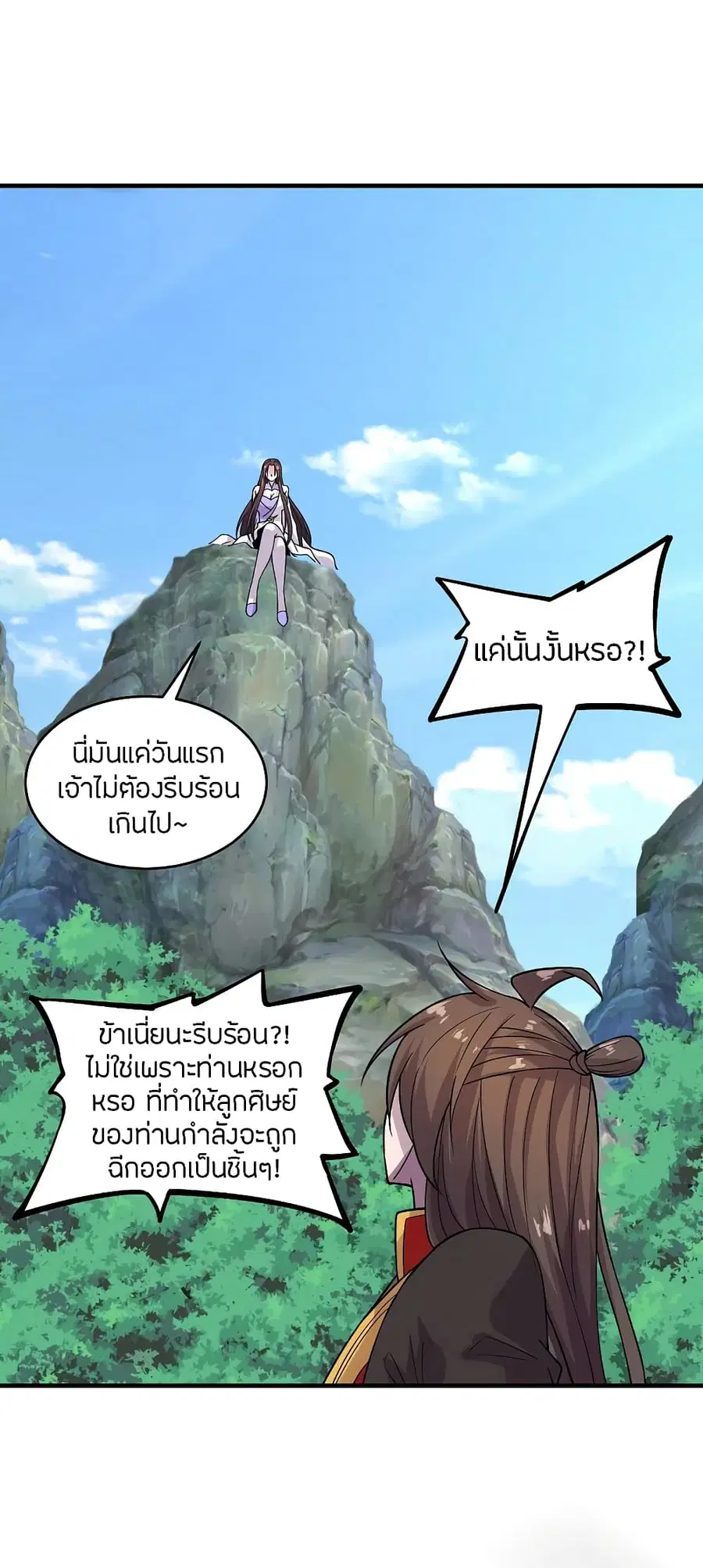 หน้า 37 จาก 41