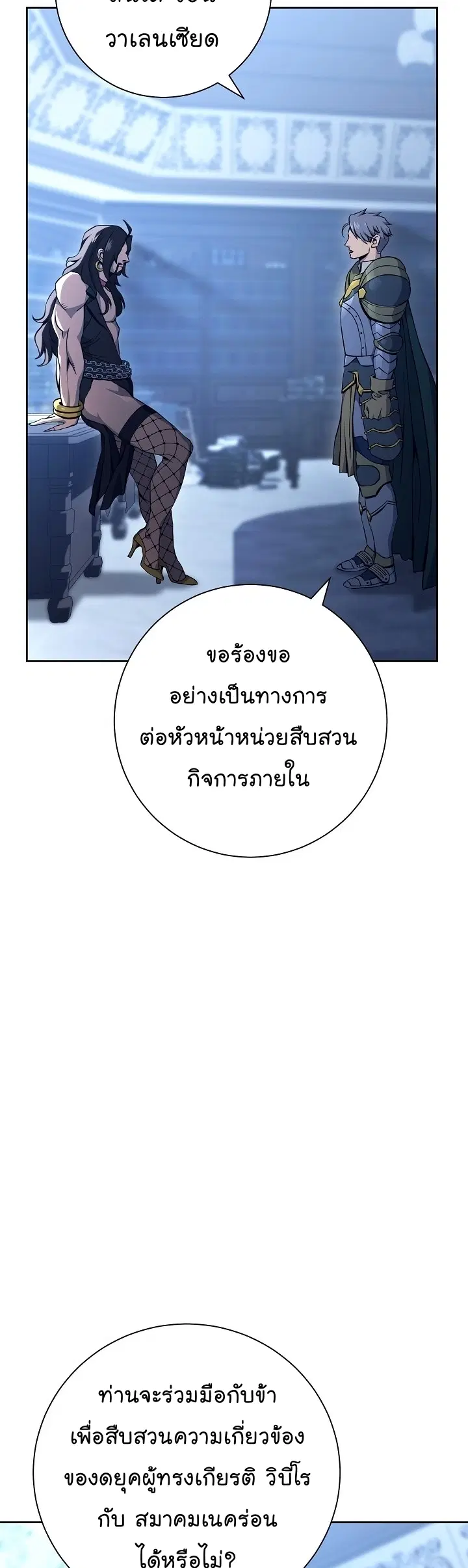 หน้า 34 จาก 57