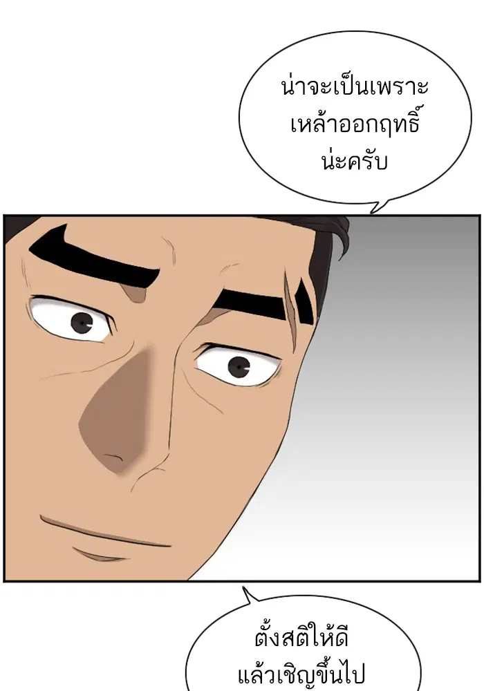 หน้า 81 จาก 138