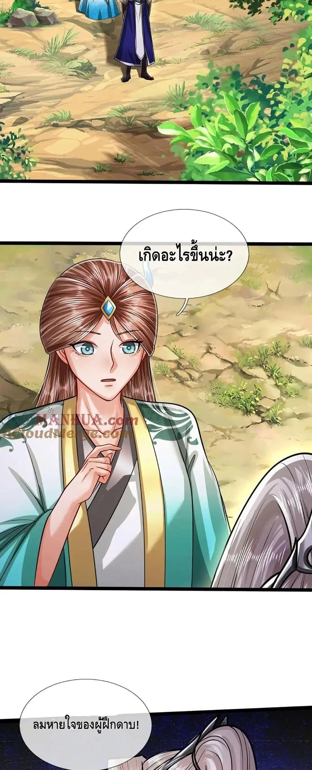 หน้า 17 จาก 32