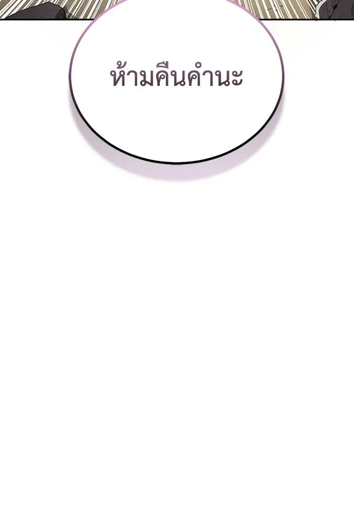 หน้า 118 จาก 128