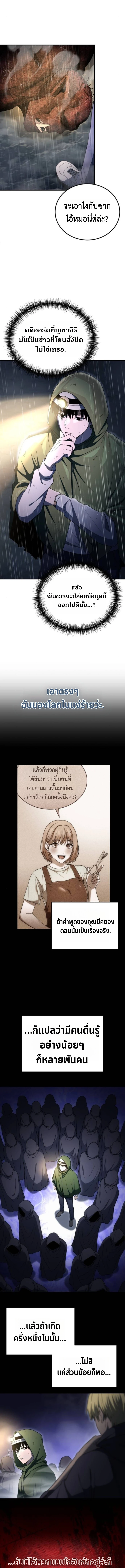 หน้า 17 จาก 29