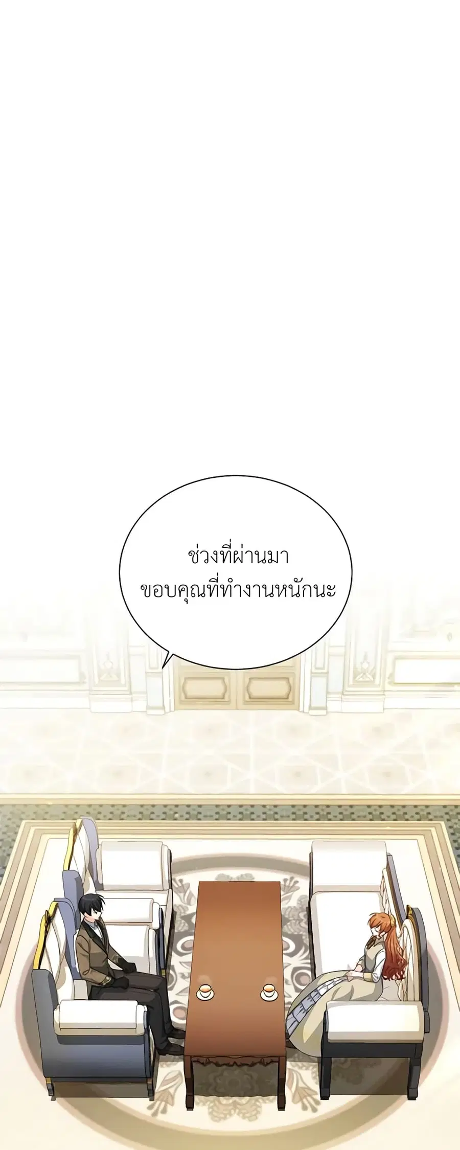 หน้า 7 จาก 41