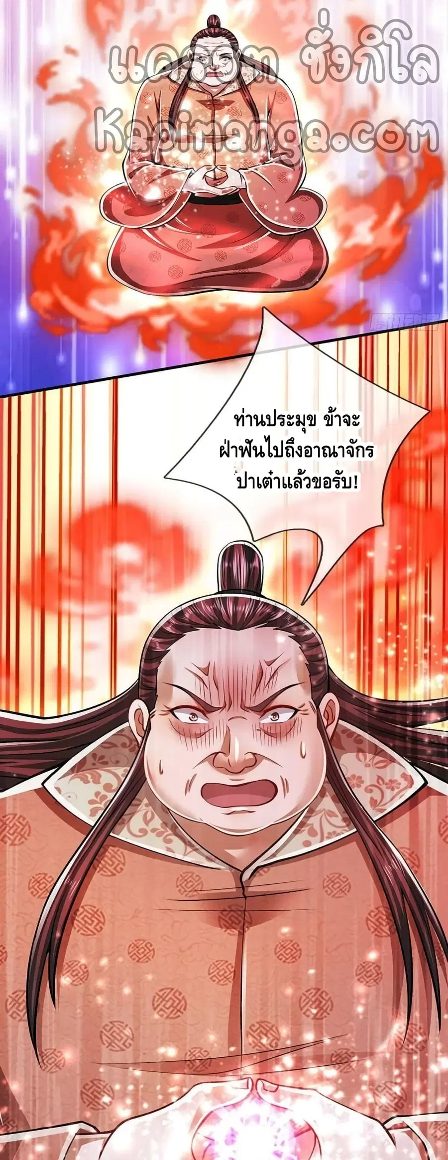 หน้า 14 จาก 32