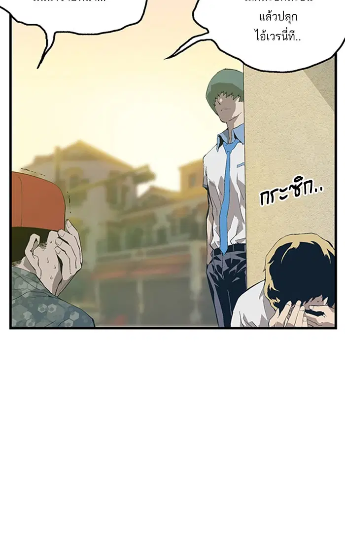 หน้า 41 จาก 111
