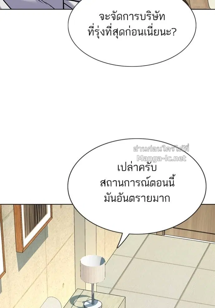 หน้า 139 จาก 171