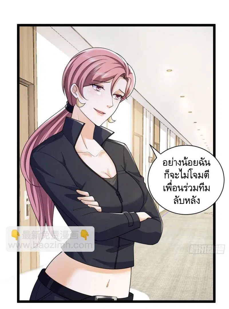 หน้า 24 จาก 38