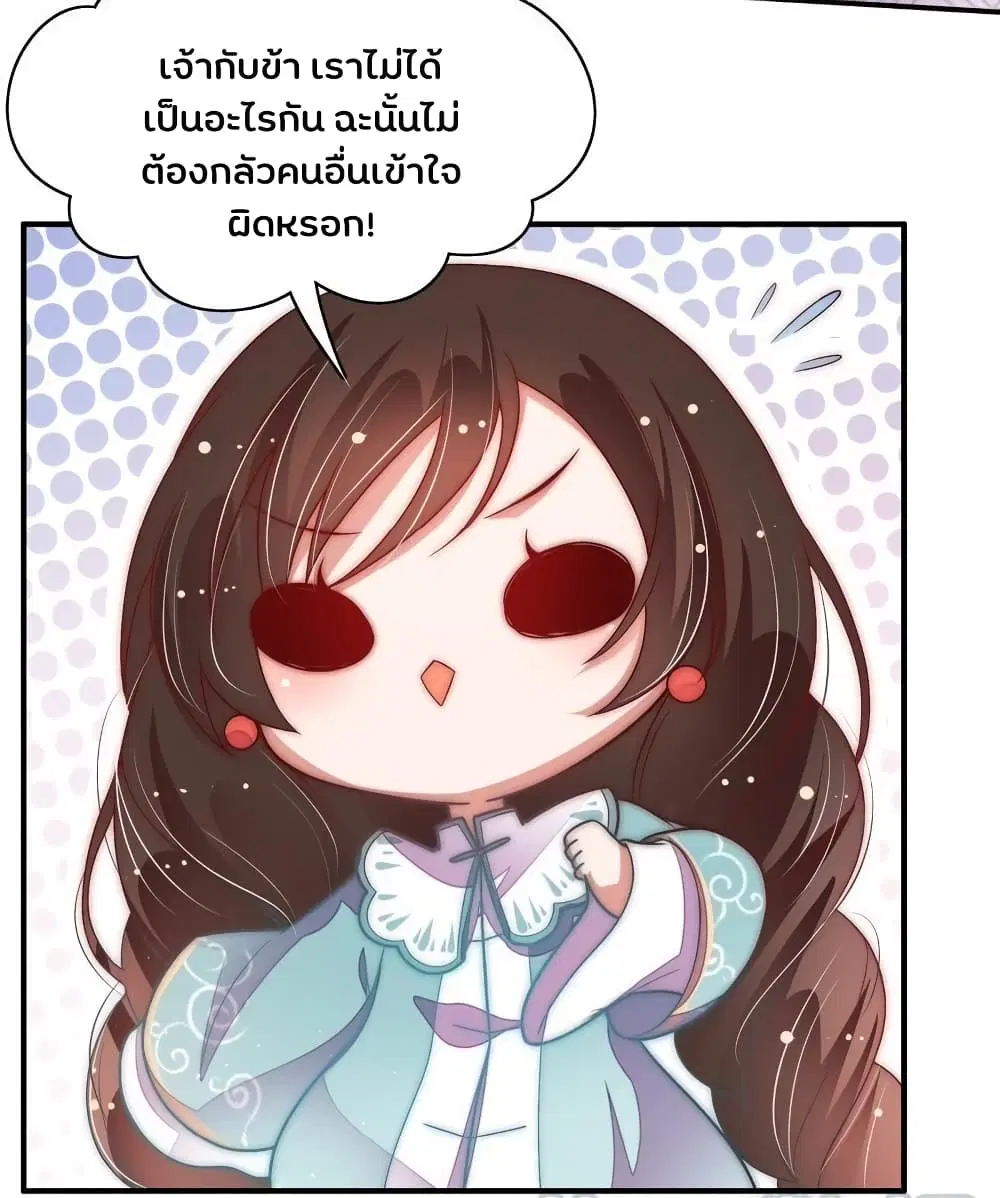 หน้า 5 จาก 16