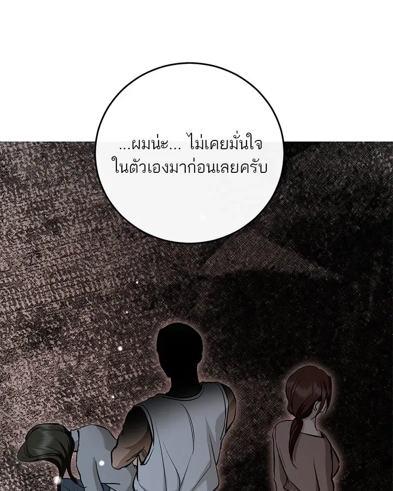หน้า 101 จาก 137