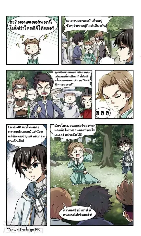 หน้า 13 จาก 36